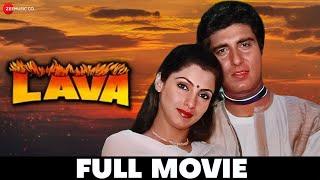 लावा Lava  Dimple Kapadia Raj Babbar Rajeev Kapoor Kulbhushan Kharbanda  Full Movie 1985