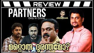 Partners Review Malayalam by ThiruvanthoranDhyan SreenivasanNaveen John
