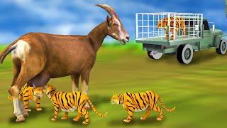 बकरी माँ और बाघ शावक Maa Bakari aur Bagh Shavak Ki Kahani Mother Goat and Tiger Cubs Hindi Kahaniya
