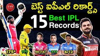 Top 15 IPL Records in Telugu  15 IPL Records That May Never Be Broken  All Time Records  IPL 2020