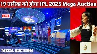 IPL 2025 Mega Auction Date Retention Rules & Retention Players List IPL Mega Auction 2025 kab hai