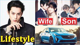 Dylan Wang 王鹤棣 Wife Net worth Drama Family Biography & Lifestyle 2024