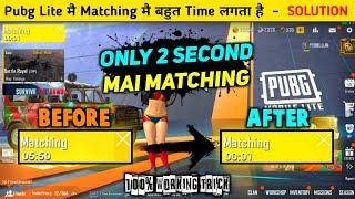 Pubg Mobile Lite Main Matchmaking Jaldi Kaise Kare  Pubg Mobile Lite Matching Time Problem Solution