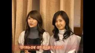 071101 스포츠서울tv 소녀시대 멤버들 모두 연기 관심많아요