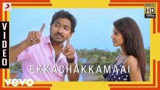 Kappal - Ekkachakkamaai Video  Vaibhav Sonam Bajwa