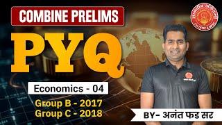 Combine Prelims 2024 Economics PYQ Revision #mpsc #combine #psi #sti #economics #pyq