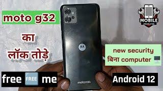 moto g32 hard reset android 12  moto g32 pattern remove no need pc  done