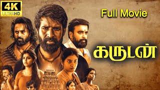 Soori Sasikumar Unni Mukundan  Yuvan  Vetrimaaran  RS Durai Senthilkumar  Tamil Movies