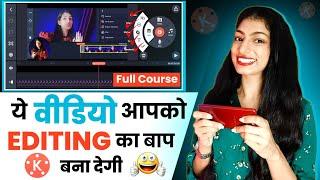 Kinemaster Video Editing  Video Editing Kaise Kare  Kinemaster Editing  Video Edit  वीडियो एडिट