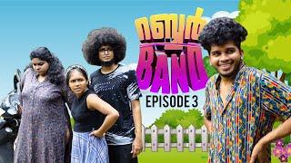 RUBBER BAND Episode  03  RISHI  SHIVANI  FUKRU