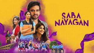 Saba Nayagan Full Movie Tamil  Tamil Full Movie  Ashok Selvan  Megha Akash  Nakkalites