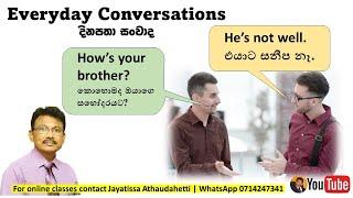 Everyday Converstions  37  දිනපතා සංවාද 37