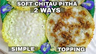 Chitau Pitha Recipe  Coconut Rice Pancake  Chitau Pitha In Odia  How To Make Chitau Pitha