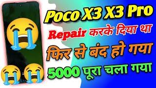 Poco X3 X3 Pro After CPU IC Revolving Dead Ho Gaya  Poco X3 Pro Display White Dead Problem 