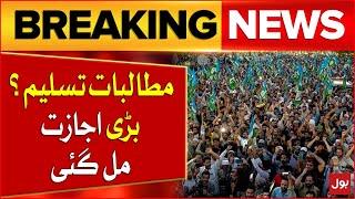 JI Dharna  Islamabad Alarming Situation  ECP In Action PTI Reserved Seats  Big Arrest In Protest