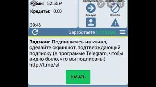 как заработать на IPWEB.RU