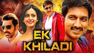 Ek Khiladi Loukyam - South Romantic Hindi Dubbed Movie Gopichand Rakul Preet Singh Brahmanandam