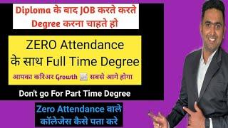 Diploma ke baad Degree Kaise kare  Job + Degree  Full Time Saath me kaise kare  Toshib Shaikh