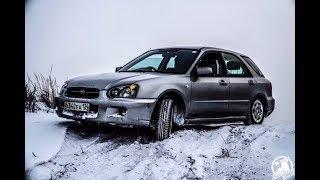 ПУШКА-ПОЛТОРУШКА SUBARU IMPREZA 15 литра