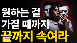 좋아요 가장 많은 그 영상 정확히 자기 최면으로 이렇게 똑같이 하면 된다