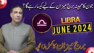 Libra June 2024  Monthly Horoscope  Libra Weekly Horoscope Astrology Readings  Haider Jafri