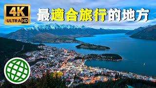 2023年最適合旅行的地方 Forbes 福布斯2023年最佳旅行目的地 ｜ 新視野