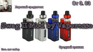 Swag II Mod by Vaporesso.