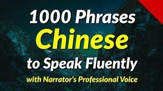 1000 Phrases to Speak Chinese Fluently - with the narrators clear voice