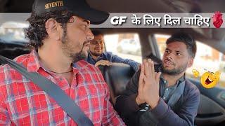 Donate Heart For My GirlFriend Car Lift Prank Part 08