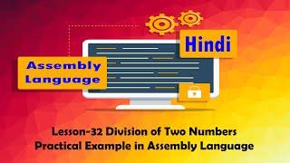 Lesson-32 Division of Two Numbers Practical Program in Assembly Language