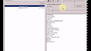 برنامج تحميل الاغاني mp3