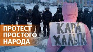 НОВОСТИ Задержания на митинге в Уфе. Третья массовая акция в Башкортостане в поддержку Алсынова