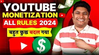 YouTube Monetization all Rules 2024 काफी कुछ बदल गया  How to Get Monetized on YouTube