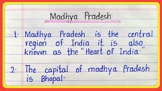 10 lines on Madhya Pradesh  essay on madhya pradesh in english  madhya pradesh par nibandh