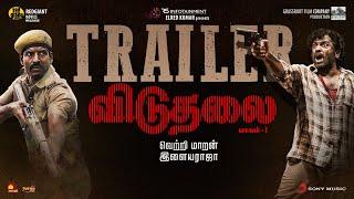 Viduthalai Part 1 - Official Trailer  Vetri Maaran  Ilaiyaraaja  Soori  Vijay Sethupathi