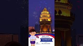 Happy 70th Independence Day beloved Cambodia ️️️ #kuyaeee #cambodia #cambodiaindependenceday