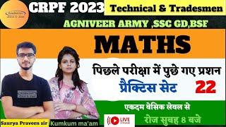 CRPF Tradesmen 2023  Crpf Tradesman Maths Previous Year Questions Crpf Tradesman Maths Live class