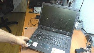 Не включается ноутбук Acer Extensa 5630  РЕМОНТ