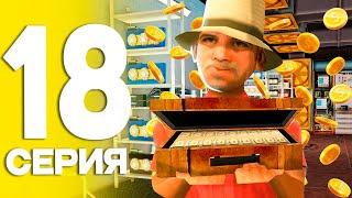 САМЫЙ ЛУЧШИЙ АФК ФАРМ ПУТЬ до ТРИЛЛИОНА в GTA SAMP на АРИЗОНА РП #18