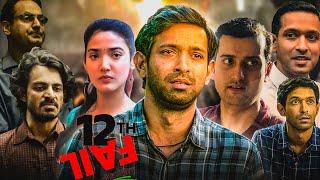 12th Fail Full Movie   Vikrant Massey Vidhu Vinod Chopra Medha Shankar    Review &Facts