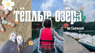 VLOGТёплые озёра на Снежной ИркутскБурятия с. Выдрино