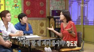 The Guru Show Shin Ae-ra #08 신애라 20110720