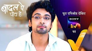 NEW Badall Pe Paon Hai  Ep 99  3 Oct 2024  Teaser