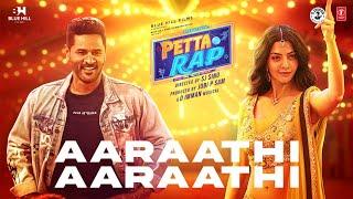 Aaraathi Aaraathi Video Song  Petta Rap  Prabhu Deva Vedhika  D Imman  SJ Sinu  Jobi P Sam