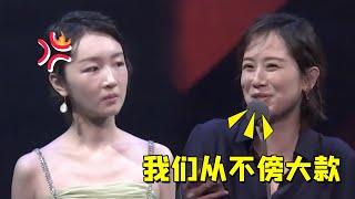 用脱鞋来嘲笑郭敬明，暗讽女演员傍大款，海清的行为能有多疯魔？#海清 #周冬雨 #宋佳 #娱乐