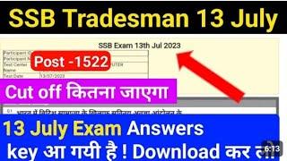 SSB Tradesman Answer Key 2023 Download Kaise Kare  How to Download SSB Tradesman Answer Key 2023 