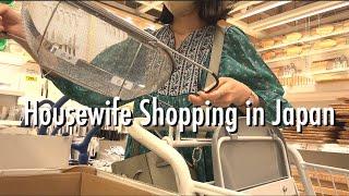 housewifes shopping in Japan  groceries Ikea window shopping online shopping