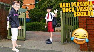 HARI PERTAMA BOCIL MASUK SEKOLAH DI KAMPUNG SETELAH LIBUR LAMA DIA MALU BANGET SAMPAI NGOMPOL