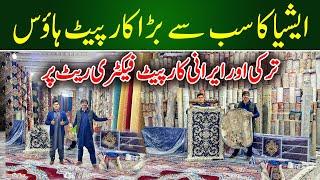 Turkish & Irani Carpet Wholesale Market  Cheap Carpet Market in Peshawar Turkish Rugs in Karkhano