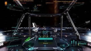 Elite Dangerous. Тестируем Новое железо. Опен онли